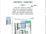 高山流水生态小区_4室2厅2卫 建面128平米