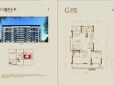 安建翰林天筑_3室2厅2卫 建面109平米