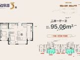 顺迈欣郡三期_2室1厅1卫 建面95平米