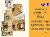 鑫江水青木华四期_2室2厅1卫 建面87平米