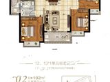 上饶恒大珺悦府_3室2厅1卫 建面102平米