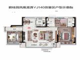 碧桂园凤凰源著_4室2厅2卫 建面140平米