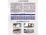 裕华大厦_19-24层平面图 建面57平米