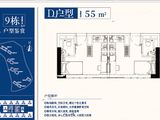 佳兆业未来城（商用）_9栋建面55平D户型 建面55平米