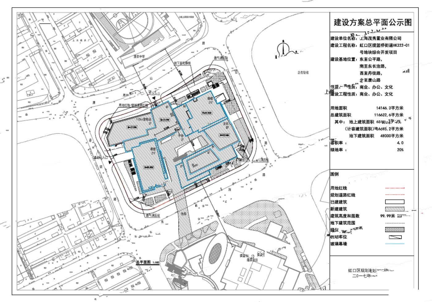 金茂HK322-01地块