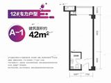 中海湖畔YOU+_42㎡ 建面42平米