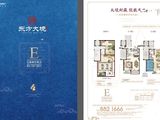 光明东方大境府_3室2厅2卫 建面133平米