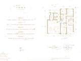 颐和金茂府_4室2厅3卫 建面256平米