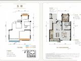 粼云上府_4室2厅3卫 建面182平米