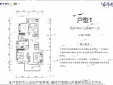 蓝光雍锦府_3室2厅1卫 建面98平米