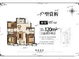 恒大新安生态小镇_3室2厅2卫 建面120平米