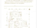 金科博翠天宸_4室2厅2卫 建面143平米