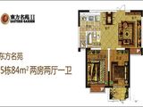 东方名苑二期_2室2厅1卫 建面84平米