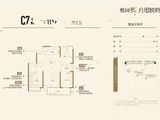 奥园公园悦府_3室2厅2卫 建面119平米