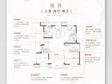 远洋万和府_3室2厅2卫 建面107平米