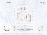 海信翰墨府_3室2厅1卫 建面100平米