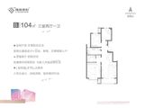 隆基泰和铂悦山铂寓_3室2厅1卫 建面104平米