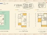 蓝城桂林桃李春风臻墅_4室3厅3卫 建面422平米