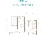 中绿东岳府_3室2厅2卫 建面142平米