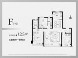 中海左岸源境_3室2厅2卫 建面125平米