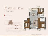 农垦含章宝邸_3室2厅2卫 建面117平米