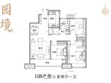 中建大学里_3室2厅1卫 建面108平米