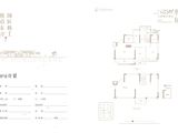 皖投新悦里_3室2厅2卫 建面199平米