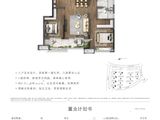 中铁建青岛WELL健康城_3室2厅2卫 建面119平米