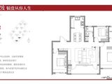 中车四方云汇_3室2厅2卫 建面140平米