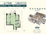 御峰誉都_2室2厅2卫 建面81平米