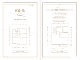 天津翡翠公园_活力商街B户型 建面236平米